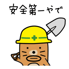 ひげモグラのノムさん Line スタンプ Line Store