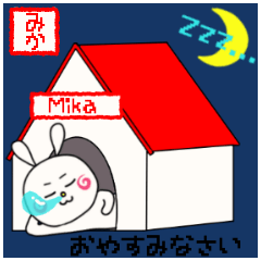 Sticker for mika