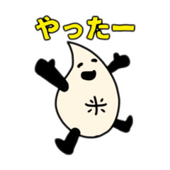 Rice People Stamp