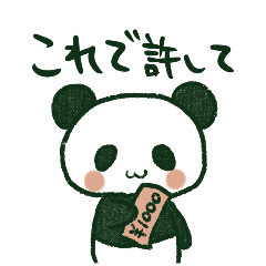Panda wants to lead a quiet life
