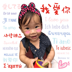 荳荳寶貝