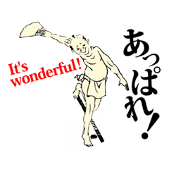 Go!Go! Mr.Yotaro