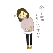 yamamama_20210306180040