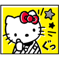 【日文版】Hello Kitty 80