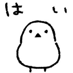 The White and Round Bird - Basic Ver. -