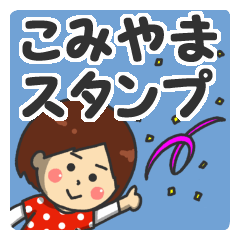 Komiyama sticker