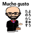 shunbo-'s Sticker スペイン語と日本語