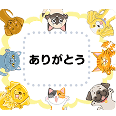 ペットフレンズ スタンプ - LINE スタンプ | LINE STORE