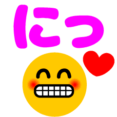 Lovely Faces Animation Ver 5 Line Stickers Line Store Lovely Faces Animation Ver 5 Line Stickers Line Store