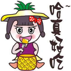 Princess Pineapple Mandarin Fun Edition