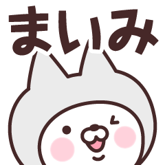 Name Sticker Maimi