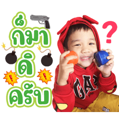 Nong Phu Own v.2