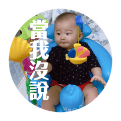 多多的成長日記7