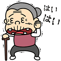 プルプルおばあちゃん2 Line スタンプ Line Store プルプルおばあちゃん2 Line スタンプ Line Store