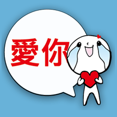 QQbaby哭哭北鼻011