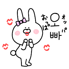 To your favorite Oppa