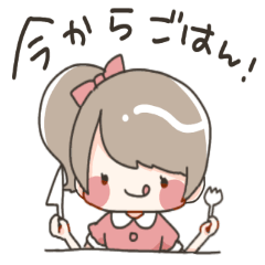 めちゃくちゃ可愛い女の子スタンプ❤