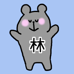 hayashi-san sticker