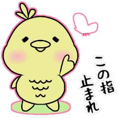 Heartwarming Puyoko-chan -Spring Ver-