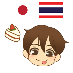 HELLO THAIRO Thai&Japan Comunication14