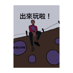 無標題日常語言