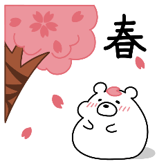 モチくまの日常　春
