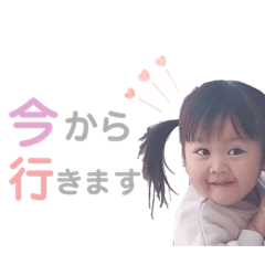 Yurara  Stamp 001