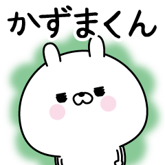 Name Sticker to send to Kazumakun