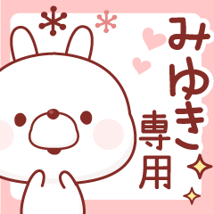 MIYUKI ONRY Name Sticker