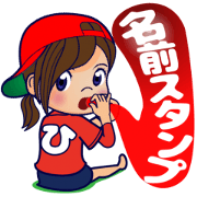 HIROSHIMA girl who has "Hi." in the name
