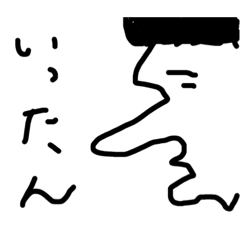 ittan