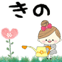 Mafy's Group Talk::kino::