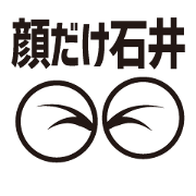 FACE Sticker ISHII 37