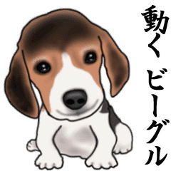 Move Sticker Of Beagle Line Stickers Line Store