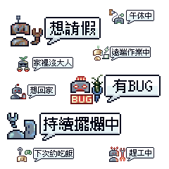 8-bit Mini Chatterbot_02