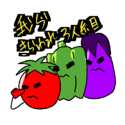 We are disliked the trio