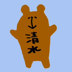 Shimizu-san Sticker