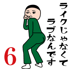 Moving Dasakawa (Green Jersey6)