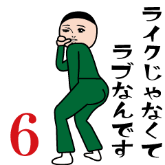 Moving Dasakawa (Green Jersey6)