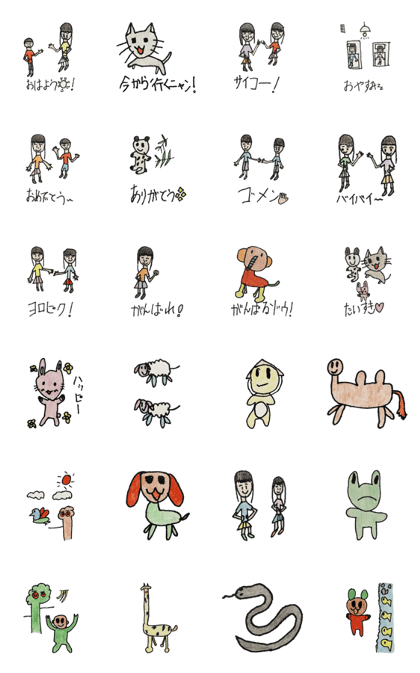 various forms of life.