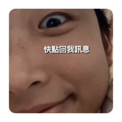 浣熊同學的日常心裡動態 吐