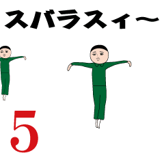 Moving Dasakawa (Green Jersey5)