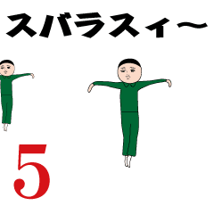 Moving Dasakawa (Green Jersey5)
