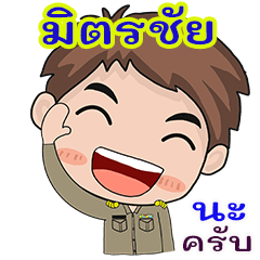 Midchai karadchakan chai