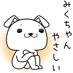 mikuchan send Sticker