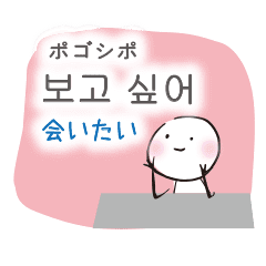 Korean And Japanese Bilingual Stickers2 Line Stickers Line Store Korean And Japanese Bilingual Stickers2 Line Stickers Line Store