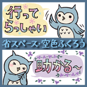 mini sky-blue owl stickers