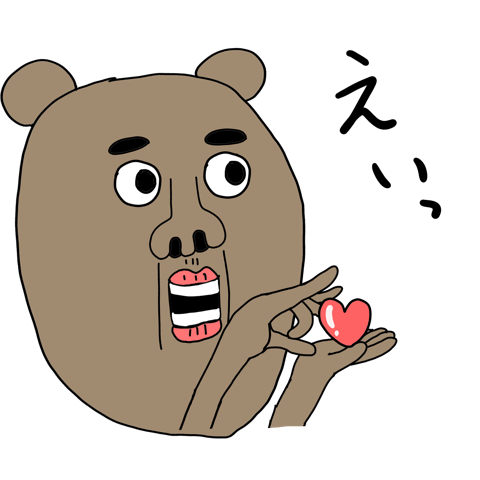 Oh! Bear! Bear! Bear! 01popup Japanese
