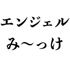 【BIG】キザなセリフ【イケメン・カップル