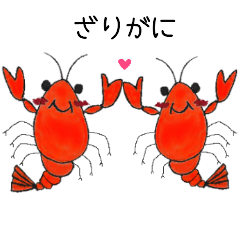 crayfish Sticker 1